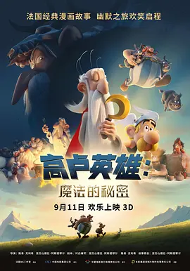 欲撸视频